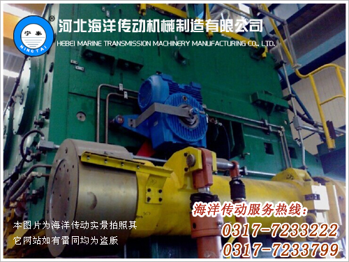 調(diào)整墊鐵規(guī)格